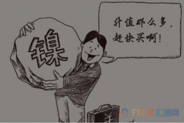 周一，由于政府下令削減鋼鐵產(chǎn)量以減少污染，導(dǎo)致部分工廠產(chǎn)品供應(yīng)緊張，上海鋼鐵和鐵礦石合同大幅增加。Capital Economics首席大宗商品經(jīng)濟(jì)學(xué)家卡羅琳·貝恩表示，鎳價(jià)的走強(qiáng)可能不會(huì)持續(xù)太久，因?yàn)橹袊?guó)冬季是霧霾高峰期，鋼鐵產(chǎn)量的削減最終意味著對(duì)鎳的需求將減少。